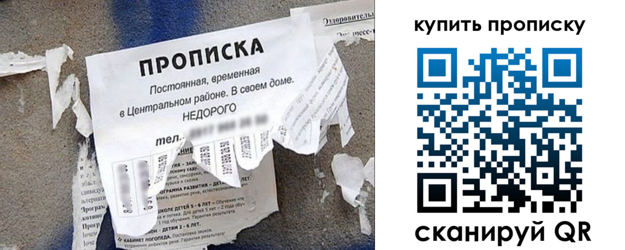 найти адрес прописки в Ак-Довураке