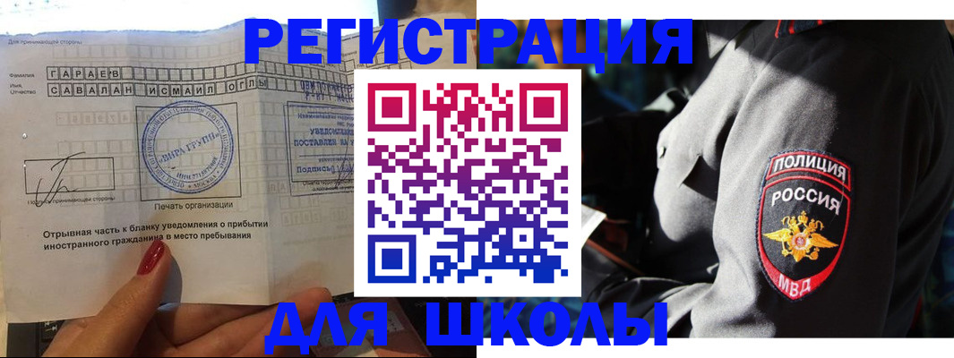 найти адрес прописки в Ак-Довураке
