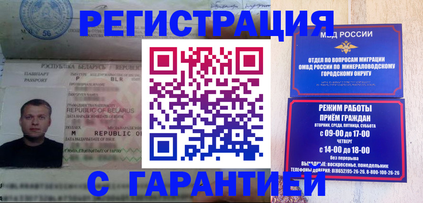 временная регистрация госуслуги в Ак-Довураке