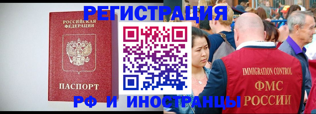 временная регистрация госуслуги в Ак-Довураке